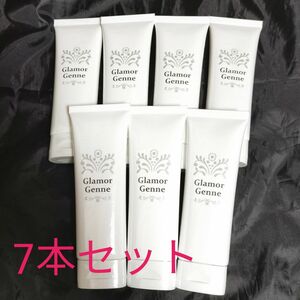 グラマジェンヌ　2本 ジェル クリーム　美胸 バストケア バストアップ Glamour Genne