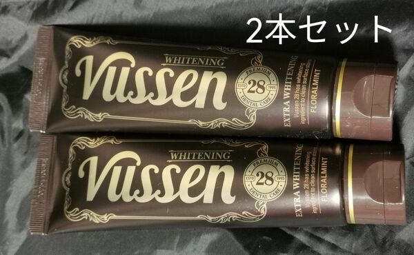 ビューセン28 vussen28 vussen ビューセン 美白 歯磨き 歯磨き粉 80g