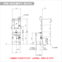 洗面化粧台 ミラーキャビネットセット 幅:60cm 高さ:180cm ２ハンドル混合栓 PV1N-600,MPV1-601YJ LIXIL INAX リクシル イナックス_画像9