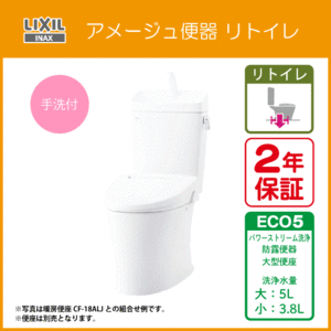  Amage toilet li toilet ( hand . attaching ) aqua ceramic YBC-Z30H,YDT-Z380H Lixil inaksLIXIL INAX * color limitation special price goods *