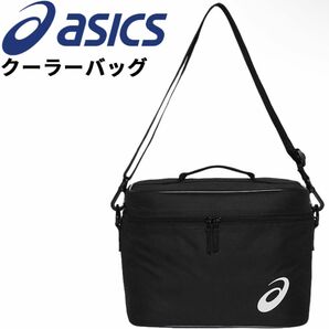 asics アシックス クーラーバッグ ソフトクーラーバック 3033B969 