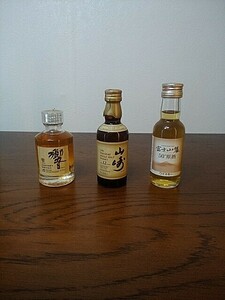 【送料無料】ウイスキー ミニボトル SUNTORY 響17年　山崎12年　キリン富士山麓50％原酒　50ml　サントリー