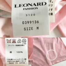 Ze6 LEONARD レオナール アンサンブル ツインニット ニットカーディガン/半袖ニット 2点セット 美しい花柄プリント ピンク M コットン100%_画像10