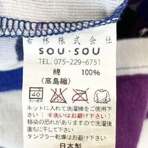 Ee13《日本製》SOU SOU ソウソウ 高島縮 高橋織物 総柄 ジパン 長袖ブラウス 浴衣見立て 春夏 M レディース _画像9