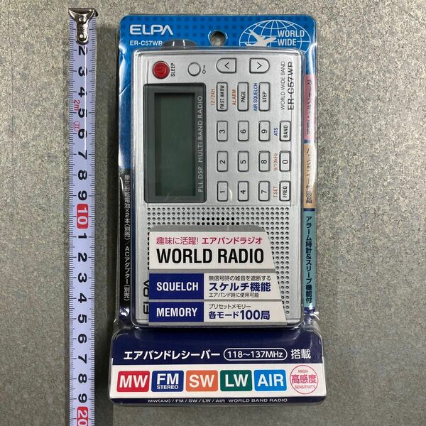 ELPA ワールドラジオ ER-C57WR