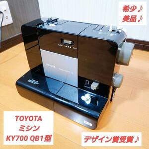 【希少♪美品♪】TOYOTA トヨタ ミシン KY700 QB1型 デザイン賞