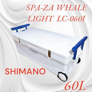 Shimano LC-060I SPA-ZA WHALE чисто-белый spa- The ho e-ru свет SHIMANO 60L прекрасный товар 