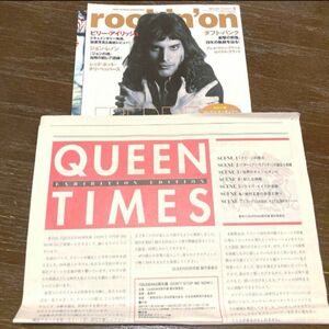 rockin'on QUEEN クイーン　フレディ・マーキュリー　　総力特集