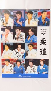 ミズノ　柔道　選手　ポスター　MIZUNOJUDO　大野将平選手　阿部一二三選手　阿部詩選手　ウルフアロン選手　REACH BEYOND　オリンピック