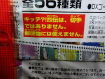 金色のガッシュベル!!　キッテ烈伝　　１パック３枚入り　10パックセット_画像6