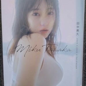 【新品未開封】田中美久 2024.4-2025.3 卓上カレンダー 生写真5枚付の画像2