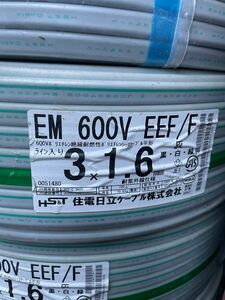 住電日立ケーブル電線 EM 600V EEF/F 灰 3×1.6mm ライン入り 100M