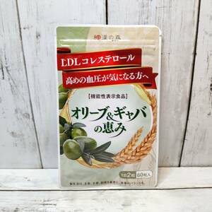 [ new goods * prompt decision * including carriage ] olive &gyaba. .. villain cholesterol high blood pressure functionality display food supplement l compensation attaching nationwide free shipping 