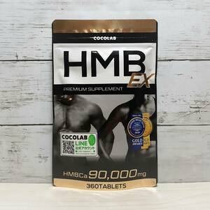 [ new goods * prompt decision * including carriage ] COCOLAB HMB EX supplement amino acid training body make-up diet supplement l compensation attaching free shipping 