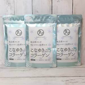 [ new goods * prompt decision * including carriage ].... marine collagen 100g 3 sack set low minute .kolagempe small do powder l compensation attaching anonymity flight nationwide free shipping 