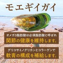 【新品・即決・送料込】 うちの関節サポート 犬 猫 ペット 用 サプリ うちのかぞく 無添加 コラーゲン ｜ 補償つき 全国送料無料_画像6