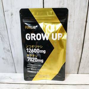 [ new goods * prompt decision * including carriage ] GROW UP supplement Glo u up Serenoa kela chin height combination zinc noni Rico pin l compensation attaching nationwide free shipping 