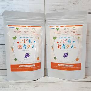 [ new goods * prompt decision * including carriage ]... meal .gmi2 sack bulk buying set for children bite growth supplement calcium l compensation attaching nationwide free shipping 