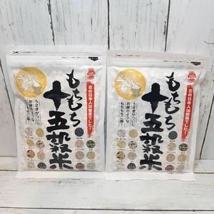 【新品・即決・送料込】 味源 もちもち十五穀米 280g 2個 セット 自然の館 雑穀 玄米 健康 食品 ｜ 全国送料無料