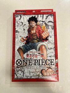 ONE PIECEカードゲーム スタートデッキ 麦わらの一味