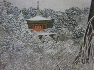 角島直樹、【神護寺】、希少画集画、状態良好、日本画、人気作家 、ふるさと、日本の風景、新品高級額装付、送料無料
