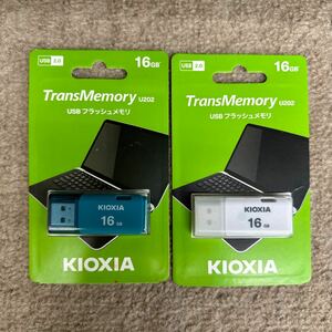 USBメモリー キオクシア kioxia KUC-2A016GL 16GB 2個セット