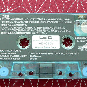 ★ ジャンク扱い / Lo-D AD-096s HEAD-CLEANING ERASER ★の画像3