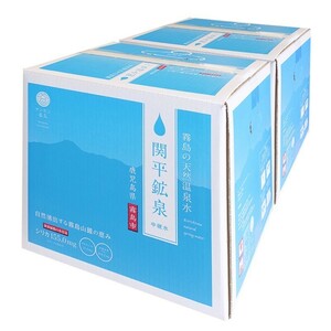 関平鉱泉水10L×2箱。 シリカ含有量1リットル中155mg。