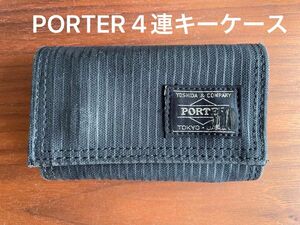 PORTER 4連ポーター キーケース
