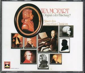 モーツァルト：管楽合奏のための作品集 (偽作集)　コンソルティウム・クラシクム （WWCC5010・2CD）