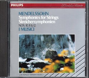 メンデルスゾーン：弦楽のための交響曲第10～12番　イ・ムジチ （PHILIPS＊432280）