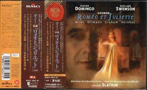 グノー：ロメオとジュリエット　スラットキン＝MRO； ドミンゴ(T) 他 （BVCC1933・2CD）