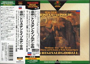 ワーグナー：トリスタンとイゾルデ　グッドール＝OWNO /L （PROA67・4CD）