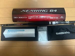  Shimano SHIMANOsi- Wing 64