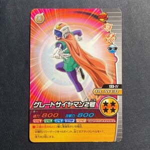 A025】グレートサイヤマン2号 ビーデル ドラゴンボール DRAGON BALL データカードダス