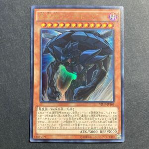 A054】絶望神アンチホープ UR 遊戯王 デュエルモンスターズ TCG トレカ カード