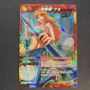 A002】ナミ ONE PIECE ワンピース ミラクルバトルカードダス ミラバト TCG 