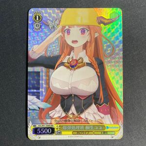 A004】爆弾処理班 桐生ココ SR ホロライブプロダクション ヴァイスシュヴァルツ TCG トレカ カード