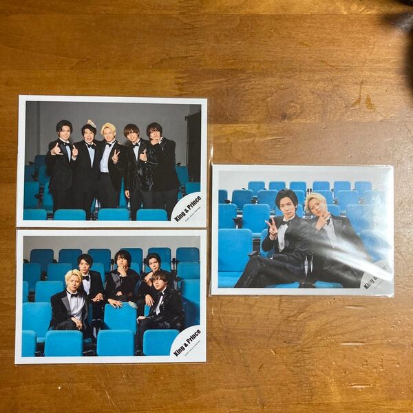 king&prince公式写真オフショ3枚