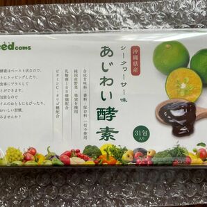 あじわい酵素 シークヮーサー味 31包　おまけ付き