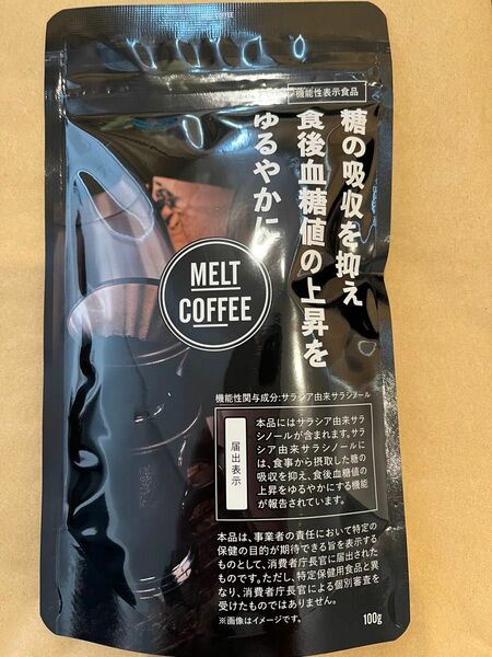 MELTCOFFEEメルトコーヒー