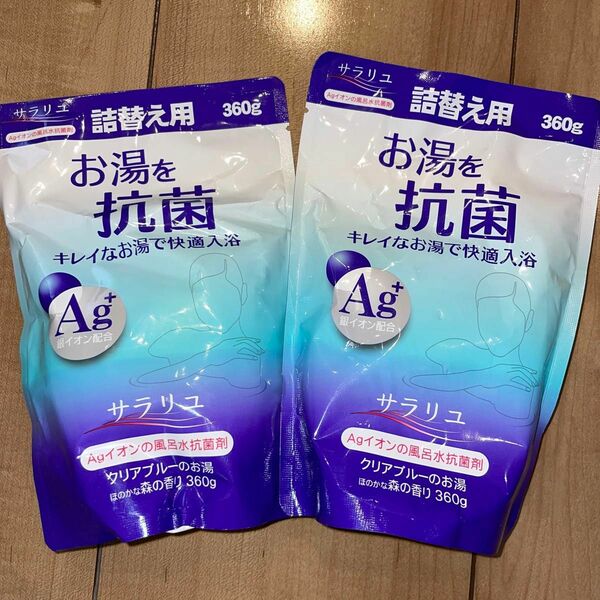 サラリユ 詰め替え用 Ag+ 丹平製薬 抗菌 消臭 残り湯洗濯 ヌメリ抑制 キレイなお湯 衛生的 風呂水抗菌剤 つめかえ用