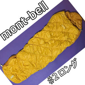  б/у Mont Bell (mont-bell) длинный модель спальный мешок burrow Bag #2 long спальный мешок спальный мешок 