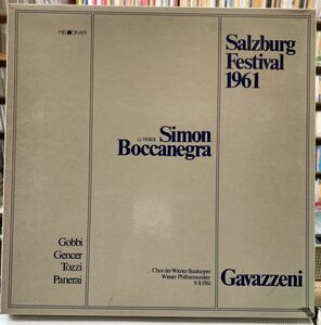 VERDI Simon Boccanegra ヴェルディ シモン・ボッカネグラ ガヴァッツェーニ 【中古LPレコード】 独盤 3枚組 Wiener Gavazzeni Melodram