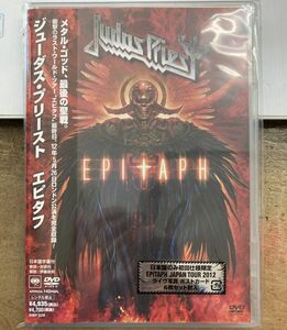 ジューダス・プリースト／エピタフ ポストカード付き 【中古DVD】 サンプル盤 JUDAS PRIEST EPITAPH SIBP 228