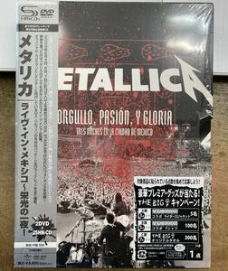 メタリカ／ライヴ・イン・メキシコ -栄光の一夜 【中古DVD】 2DVD+2SHM-CD サンプル盤 METALLICA UIBR-9018