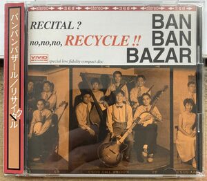 バンバンバザール／リサイクル 【中古CD】 廃盤 BAN BAN BAZAR RECYCLE VSCD-111