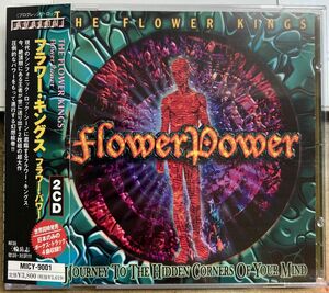 フラワー・キングス／フラワー・パワー 【中古CD】 2枚組 廃盤 FLOWER KINGS MICY-9001