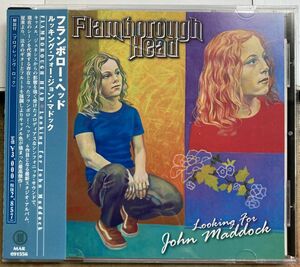 フランボロー・ヘッド／ルッキング・フォー・ジョン・マドック 【中古CD】 廃盤 Flamborough Head MAR091556