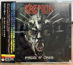 クリーター／ホーデス・オブ・ケイオス【中古CD】 廃盤 サンプル盤 KREATOR HORDES OF CHAOS KICP1345